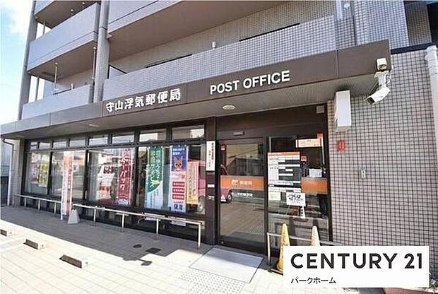 守山浮気郵便局まで880m、【営業時間】月曜日~金曜日9時00分~17時00分 【定休日】土曜日・日曜日・祝日