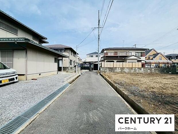 前面道路も見通しが良く、毎日の駐車もスムーズに行えます。