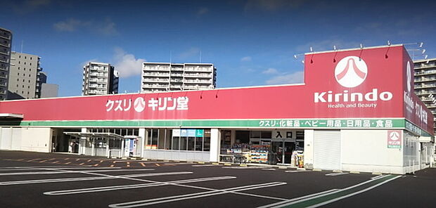 キリン堂守山梅田店まで1360m、【営業時間】9時00分~21時45分
