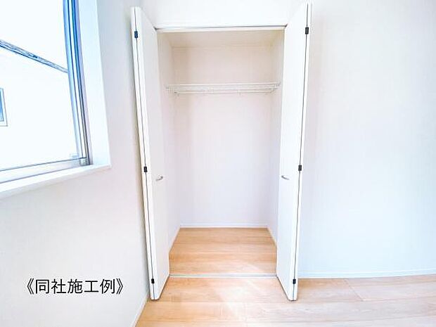 便利な収納スペース付