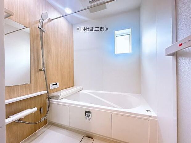 一日の疲れを癒す浴室は広々1坪以上