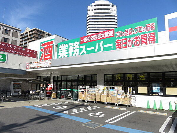 業務スーパー草津駅前店まで1389m、【営業時間】9:00～21:00
