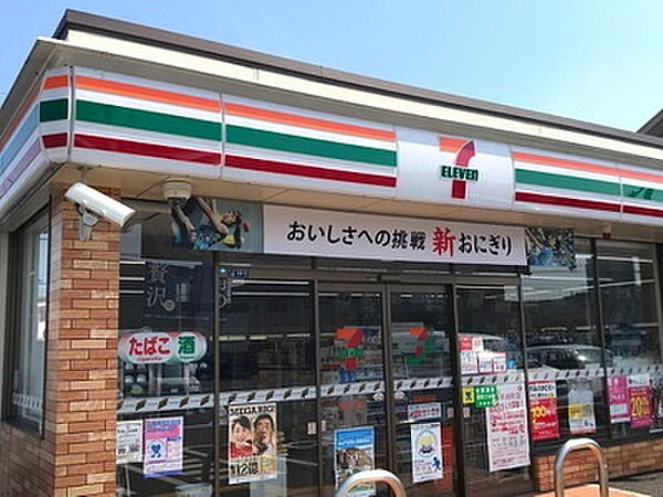 セブンイレブン草津平井町店まで243m、24時間営業