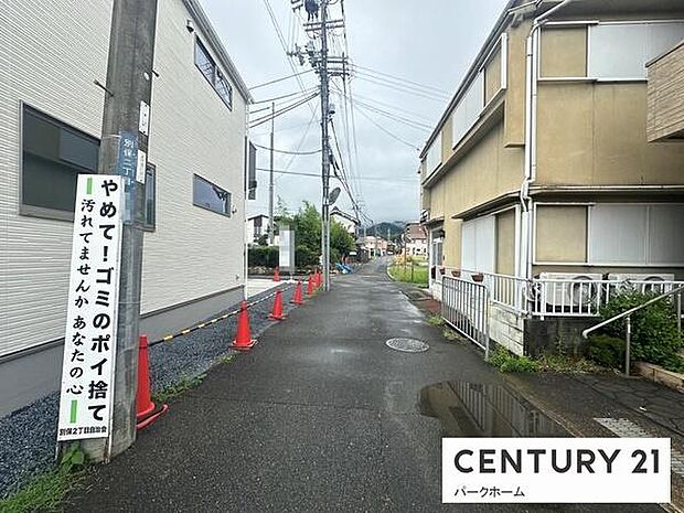【前面道路】現地の前道道路です!