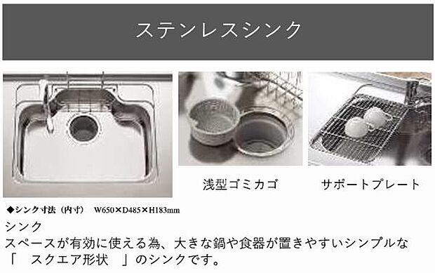 広々としたステンレスシンク!