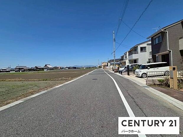 新築が建ち並ぶきれいな分譲地。将来の資産性にも期待できます。