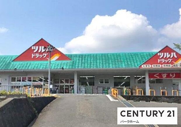 ツルハドラッグ大津石山店まで780m、【営業時間】月曜日～金曜日　9時00分～19時00分　土曜日　9時00分～13時00分　日曜日　定休日