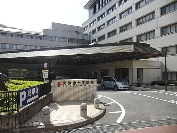 大津赤十字病院...
