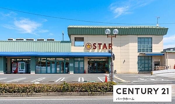 スター安養寺店まで630m、【営業時間】8:00～23:00