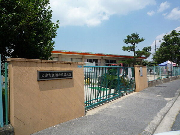 大津市立瀬田南幼稚園まで731m
