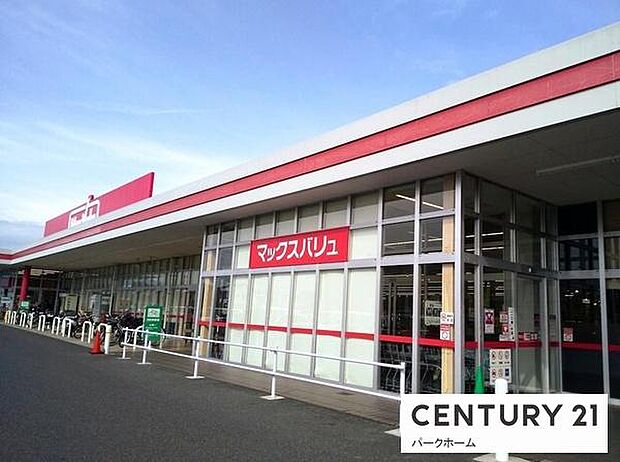 マックスバリュ駒井沢店まで1068m、【営業時間】24時間