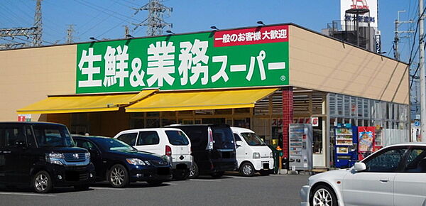 業務スーパー大津美崎店まで1717m、【営業時間】9:00～20:00