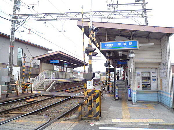 京阪電気鉄道石坂線　粟津駅まで2410m