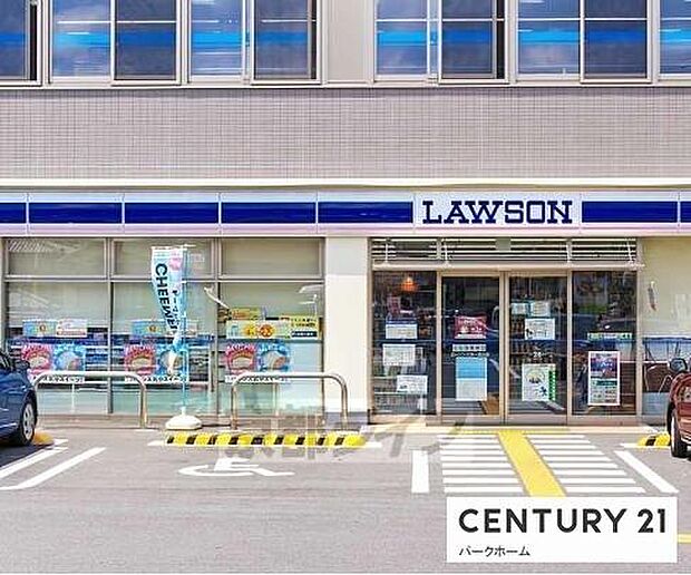 ローソン大津一里山店まで570m、24時間営業