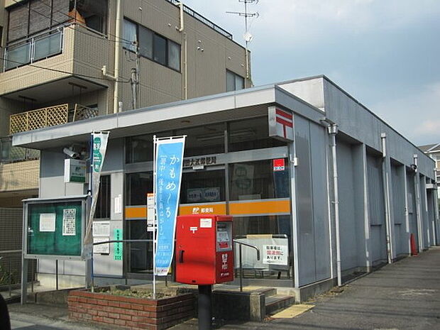 瀬田大江郵便局まで750m、【営業時間】月曜日~金曜日9時00分~17時00分 【定休日】土曜日・日曜日・祝日