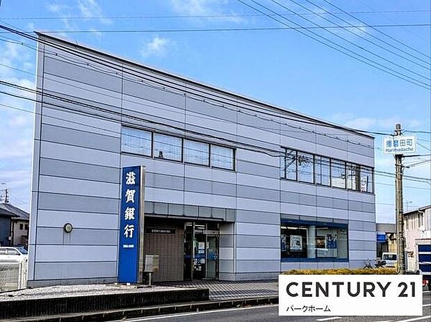 滋賀銀行 播磨田代理店まで1350m
