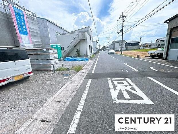 【前面道路】現地の前道道路です！