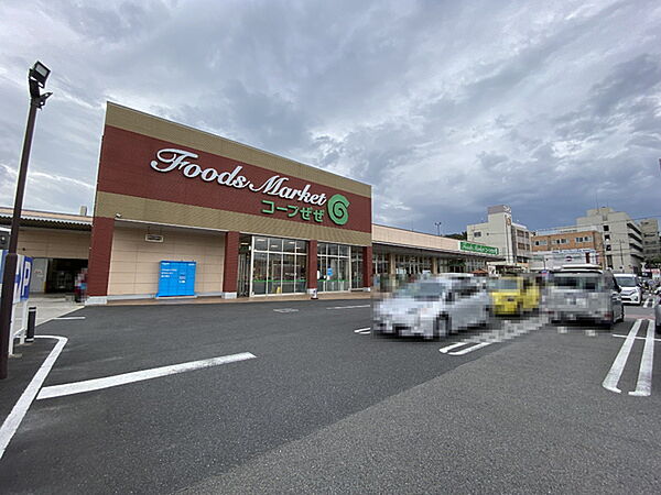 コープぜぜ店まで1184m、【営業時間】9:00～21:30