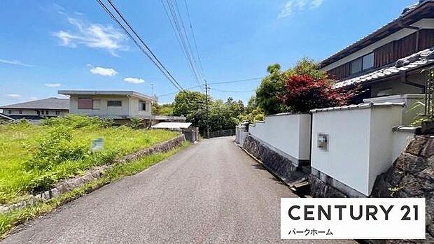 【前面道路】現地の前道道路です!(2026年5月28日撮影)