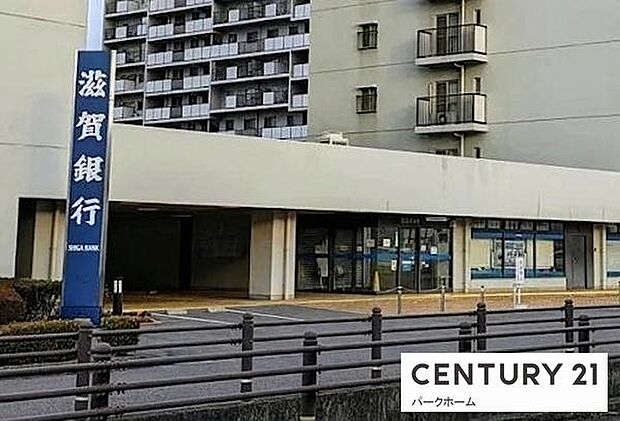 滋賀銀行　守山東代理店まで1176m