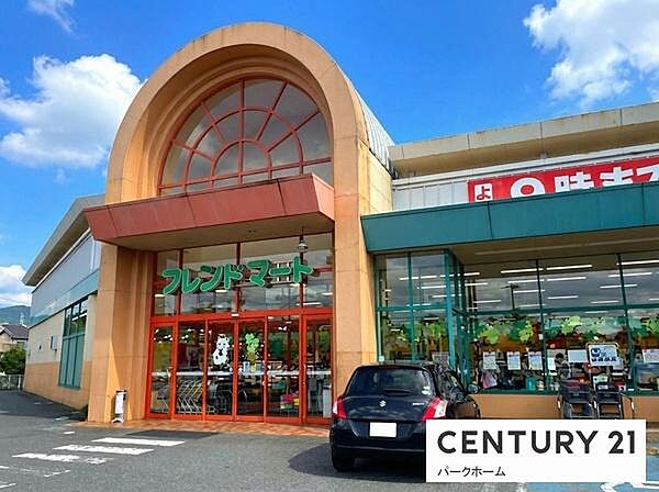 フレンドマート栗東御園店まで1900m、【営業時間】9:30～20:30