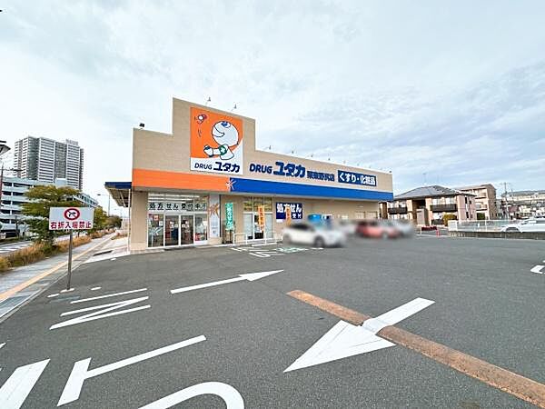 ドラッグユタカ栗東野尻店まで180m、【営業時間】9時00分～22時00分