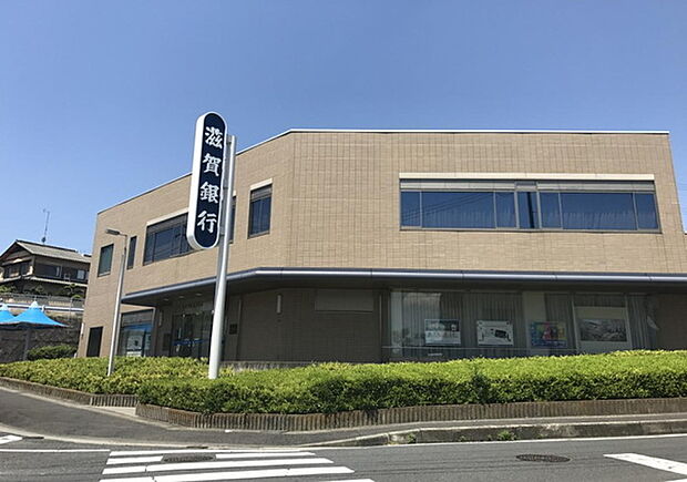 滋賀銀行 南郷支店まで2990m