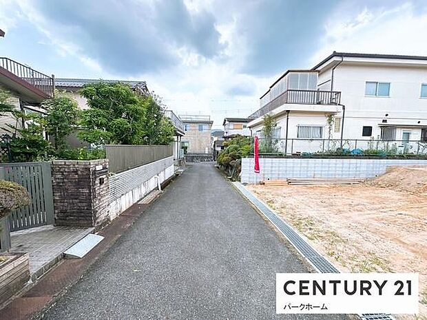 【前面道路】現地の前道道路です！