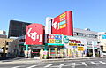 スギ薬局瀬田店...