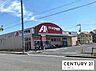 周辺：クスリのアオキ目川店まで1567m、【営業時間】9:00～22:00