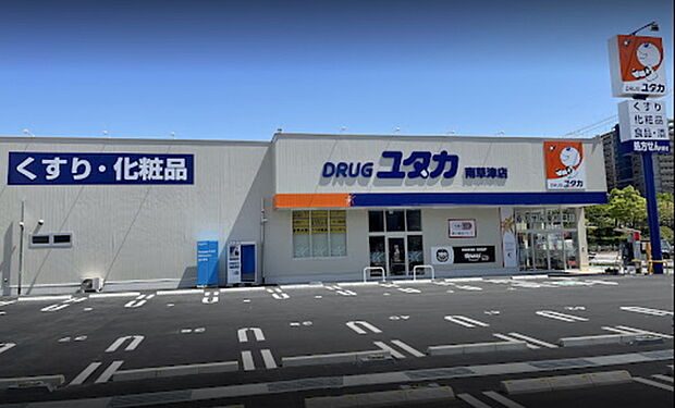 ドラッグユタカ南草津店まで1191m、24時間営業