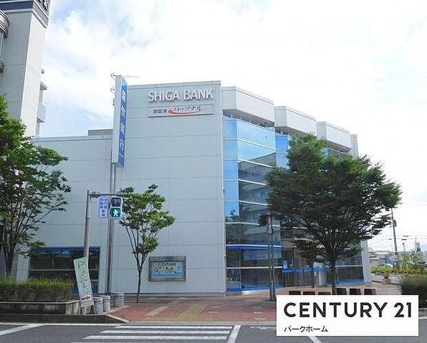 滋賀銀行 南草津パーソナル出張所まで1011m