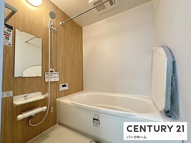 【バスルーム】日々の疲れを癒すバスルームです!浴室乾燥暖房機能はもちろん、換気の為の窓があるのもポイント!