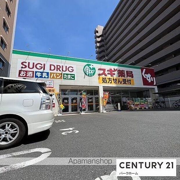 スギドラッグ石山店まで402m、【営業時間】9時00分～22時00分