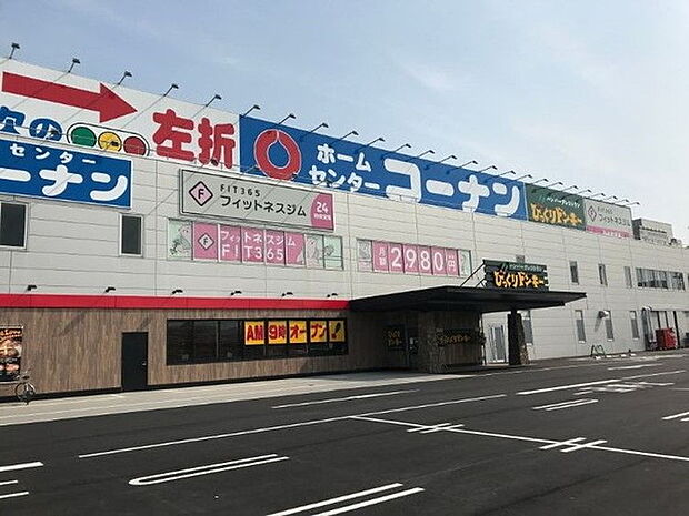 コーナン大津瀬田川店まで1277m、【営業時間】9時00分～20時00分