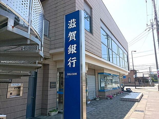 滋賀銀行　大宝支店まで765m