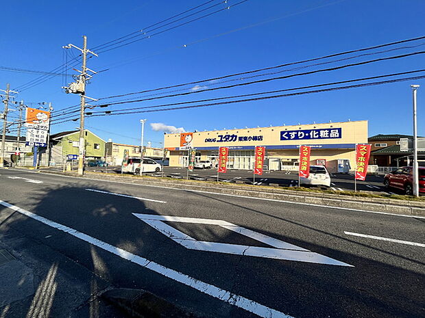 ドラッグユタカ栗東小柿店まで1100m、【営業時間】9時00分～23時00分