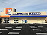 周辺：ドラッグユタカ栗東高野店まで1440m、【営業時間】9:00～23:00