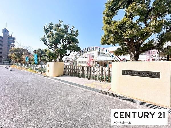 守山市立吉身幼稚園まで740m