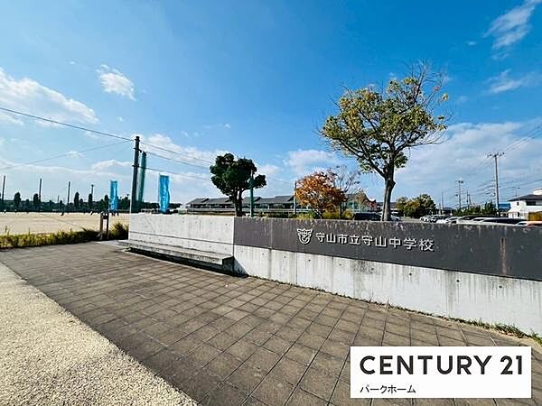 守山市立守山中学校まで1680m