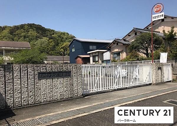 大津市立大石幼稚園まで1520m