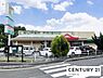 周辺：スーパーフレンド大石店まで1260m、【営業時間】9:00～20:30