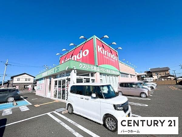 キリン堂守山水保店まで1422m、【営業時間】9:30～ 21：45