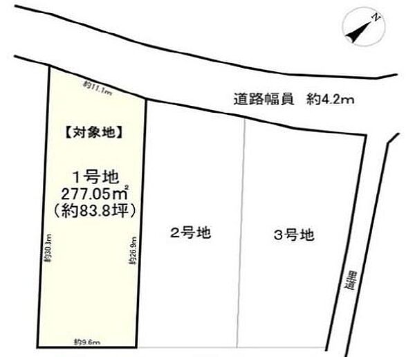 1号地