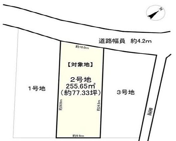 2号地