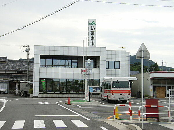 JA栗東　金勝支店まで1240m