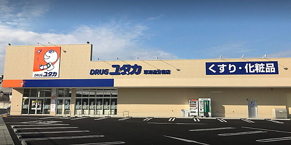 ドラッグユタカ草津追分南店まで629m、【営業時間】9時00分～23時00分