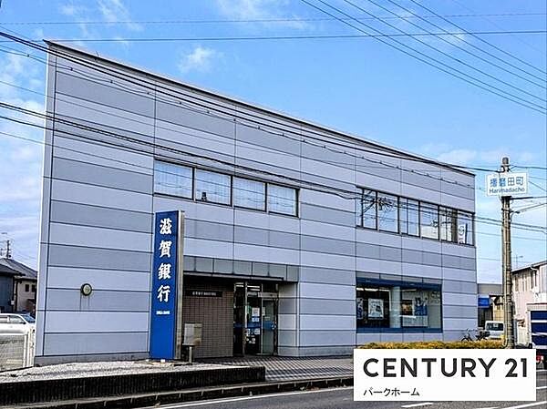 滋賀銀行　播磨田代理店まで929m