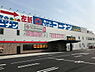 周辺：コーナン大津瀬田川店まで1280m、【営業時間】9時00分～20時00分