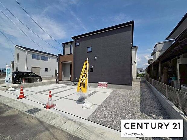 【外観】現地写真です!(2026年3月26日撮影)